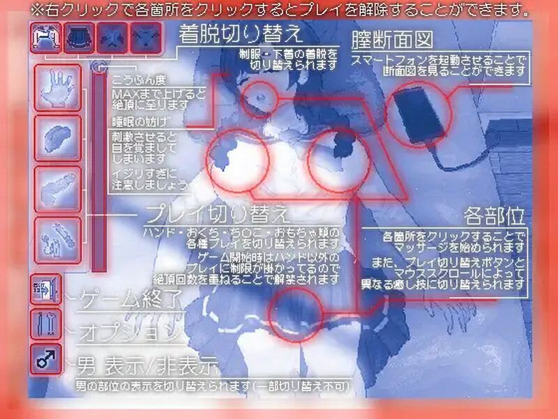 【互动SLG/像素动态/汉化】黄昏淫奸放松疗法（夕暮れノ淫姦リラクゼーション）V1.0 机翻汉化-第2张图片-萌站