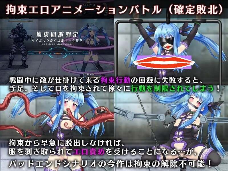 更新[回合RPG/战斗H/捆绑/紧缚/机械X/动态] 魔法少女塞拉菲尔IF・噩梦的坏结局 魔法少女セラフィエールIF・悪夢のバッドエンド V1.11 AI汉化版 [1.70G]-第4张图片-萌站