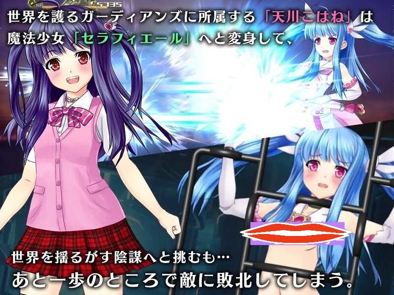 更新[回合RPG/战斗H/捆绑/紧缚/机械X/动态] 魔法少女塞拉菲尔IF・噩梦的坏结局 魔法少女セラフィエールIF・悪夢のバッドエンド V1.11 AI汉化版 [1.70G]-第5张图片-萌站