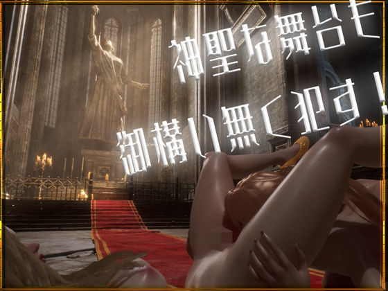 【大型FPS/3D作品/全动态/生肉】‐ 埃里西亚 ‐(‐ Erisia ‐)V1.0 原版JP-第5张图片-萌站 【大型FPS/3D作品/全动态/生肉】‐ 埃里西亚 ‐(‐ Erisia ‐)V1.0 原版JP-第5张图片-萌站