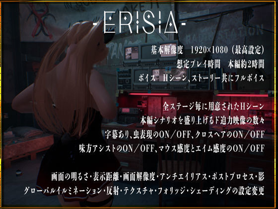 【大型FPS/3D作品/全动态/生肉】‐ 埃里西亚 ‐(‐ Erisia ‐)V1.0 原版JP-第14张图片-萌站 【大型FPS/3D作品/全动态/生肉】‐ 埃里西亚 ‐(‐ Erisia ‐)V1.0 原版JP-第14张图片-萌站
