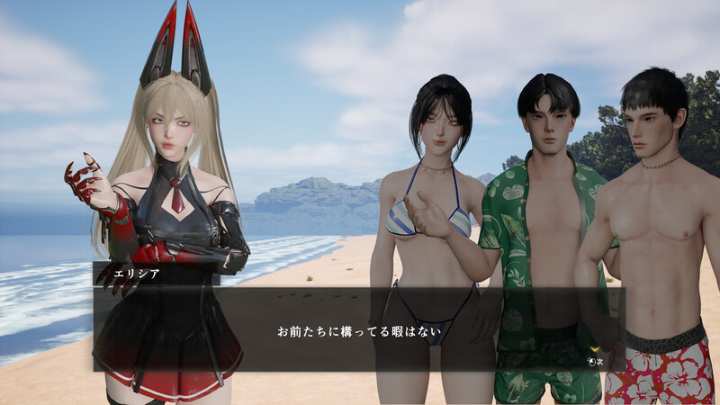 【大型FPS/3D作品/全动态/生肉】‐ 埃里西亚 ‐(‐ Erisia ‐)V1.0 原版JP-第16张图片-萌站 【大型FPS/3D作品/全动态/生肉】‐ 埃里西亚 ‐(‐ Erisia ‐)V1.0 原版JP-第16张图片-萌站