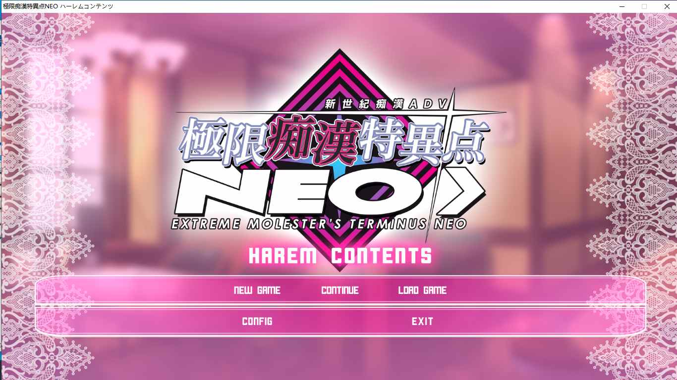  【ADV/AI汉化/PC/合集】極限痴漢特異点系列合集-第6张图片-萌站