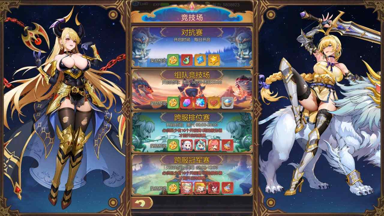 PC/SLG/#少女的移动城堡 v20250701 官方中文版-第3张图片-萌站