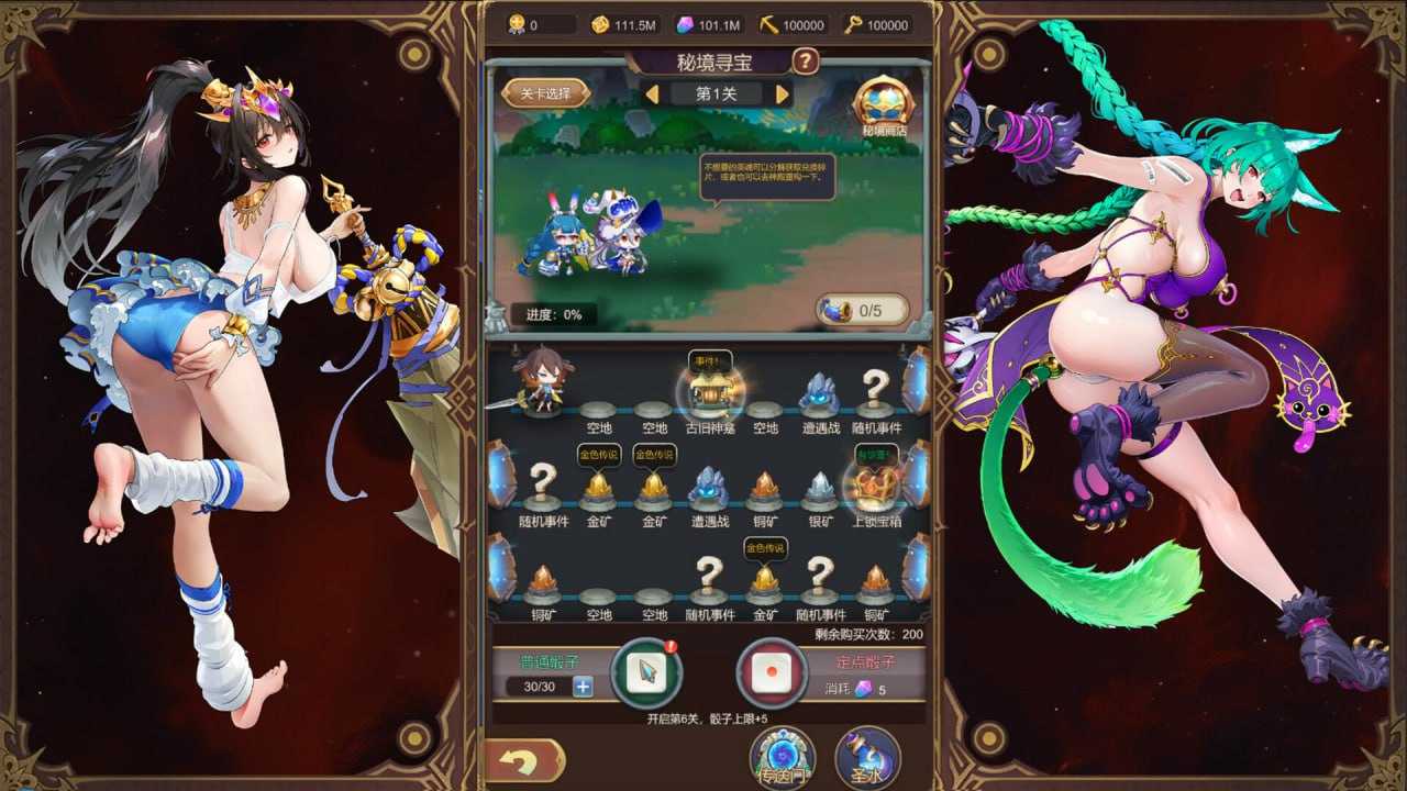 PC/SLG/#少女的移动城堡 v20250701 官方中文版-第4张图片-萌站