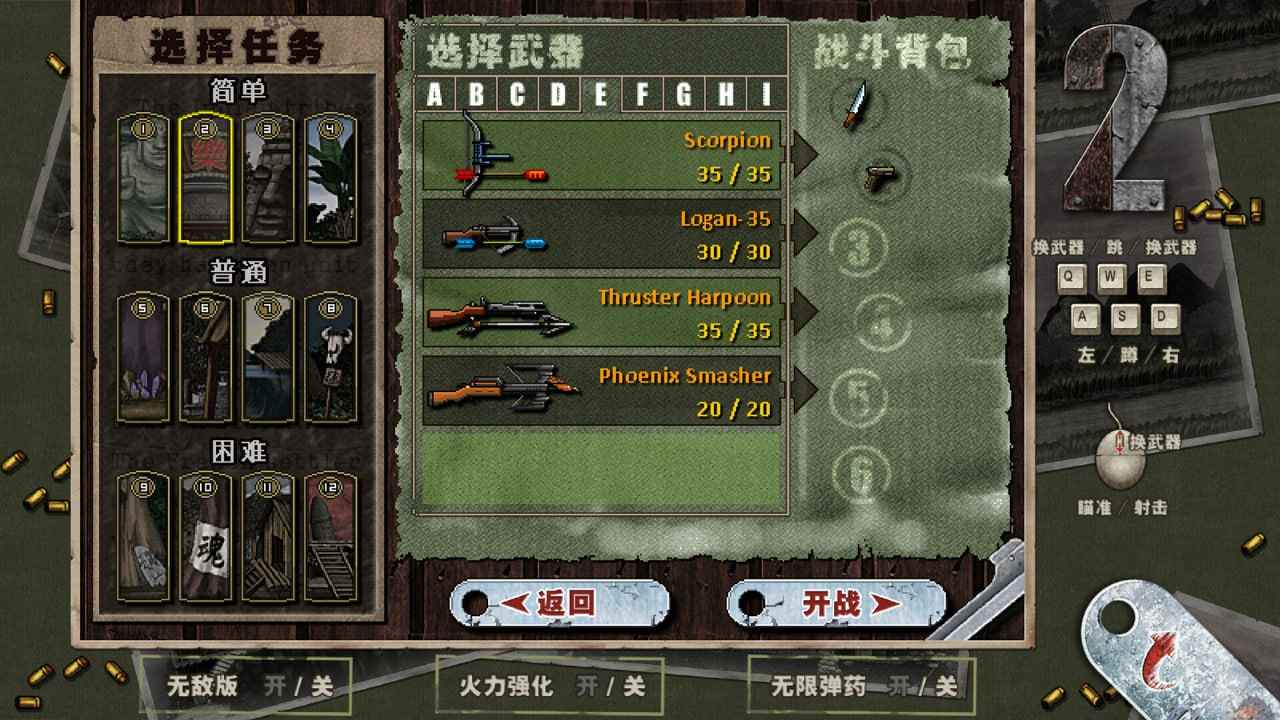 童年回忆/免费资源/PC/RPG#二战前线合集  #Commando Collection Build 18278714 官方中文版17+