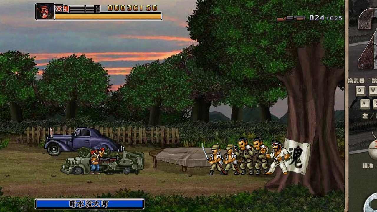 童年回忆/免费资源/PC/RPG#二战前线合集  #Commando Collection Build 18278714 官方中文版17+-第9张图片-萌站