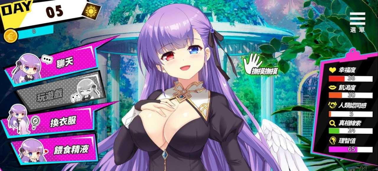 PC/SLG/#魅魔少女 v1.16 官方中文步兵版+自带全回想解放-第3张图片-萌站