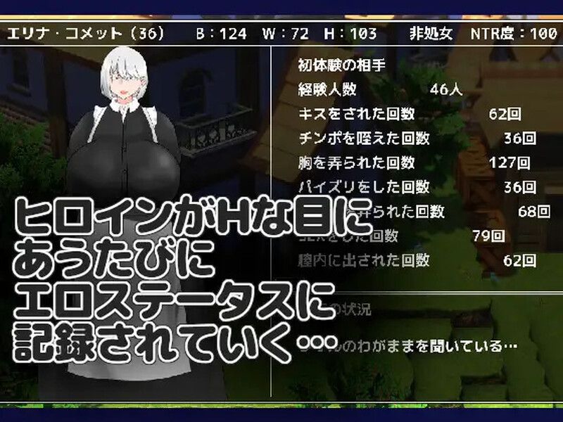 新作[日式RPG/NTR/爆乳巨乳] NTR RPG 能干的女仆不会背叛 NTR RPG 有能メイドは裏切らない v1.02 AI汉化版 [1.50G]-第2张图片-萌站