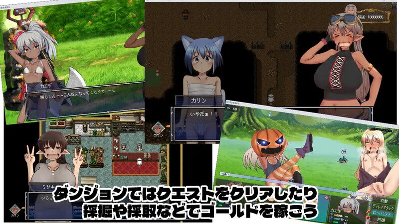 新作【回合RPG/萝莉/汉化】讨债猎人卡琳与魔法师的迷宫（借金ハンターカリンと魔法使いの迷宮）V1.024 AI汉化-第5张图片-萌站