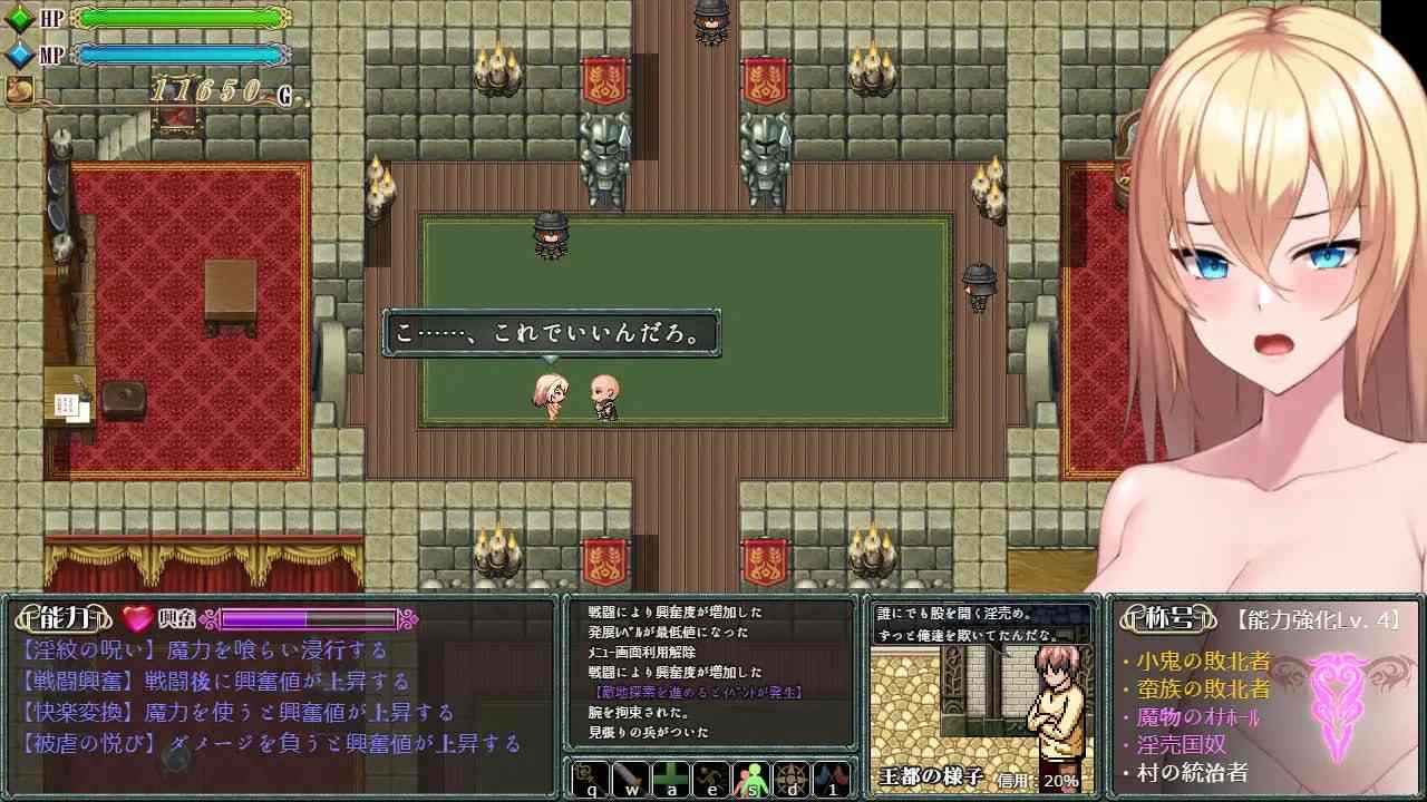 [RPG/PC]Cursed Blessing～淫纹精灵骑士～-第3张图片-萌站