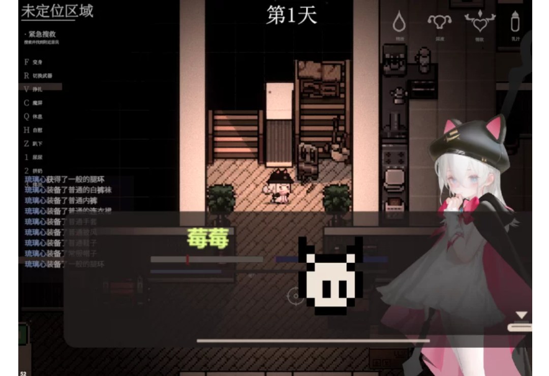 [爆款RPG/更新/官中]大家的魔法少女 v0.44e官方中文版-第3张图片-萌站