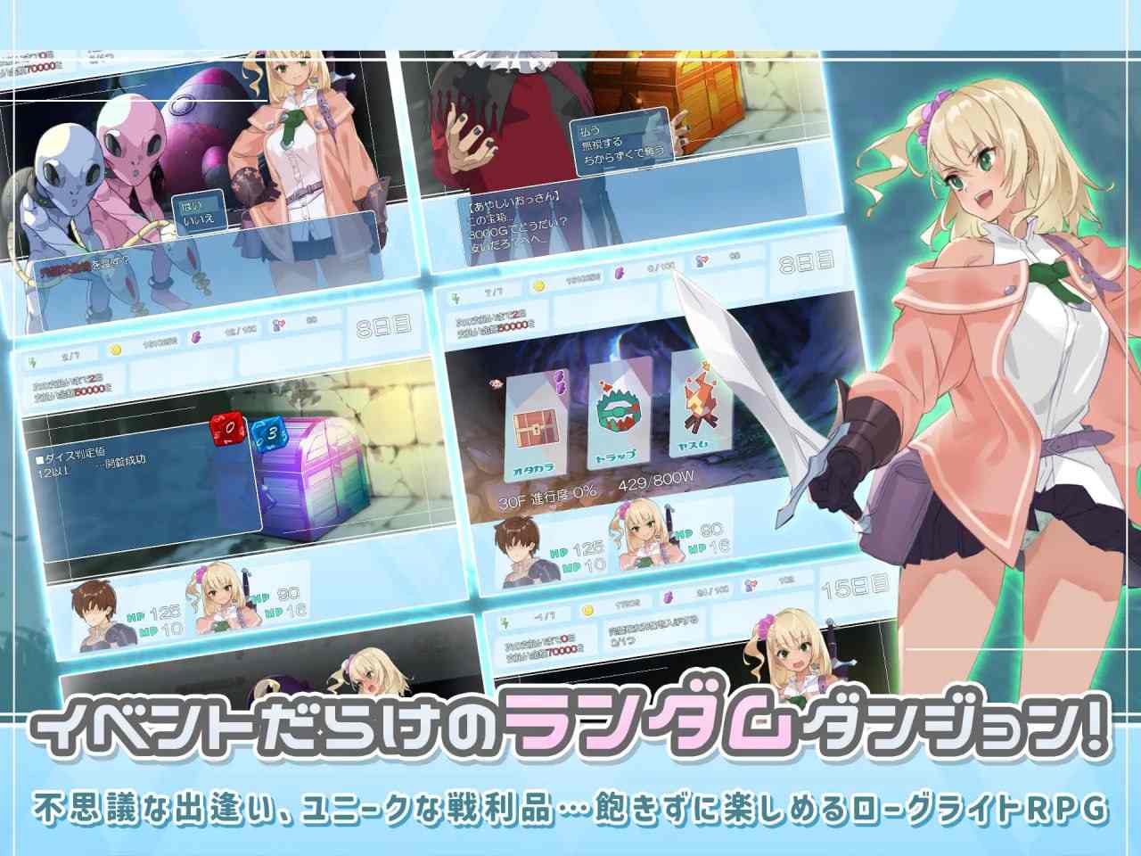 PC/RPG/#地下城与少女   #ダンジョンウィズガール 官方中文版+存档