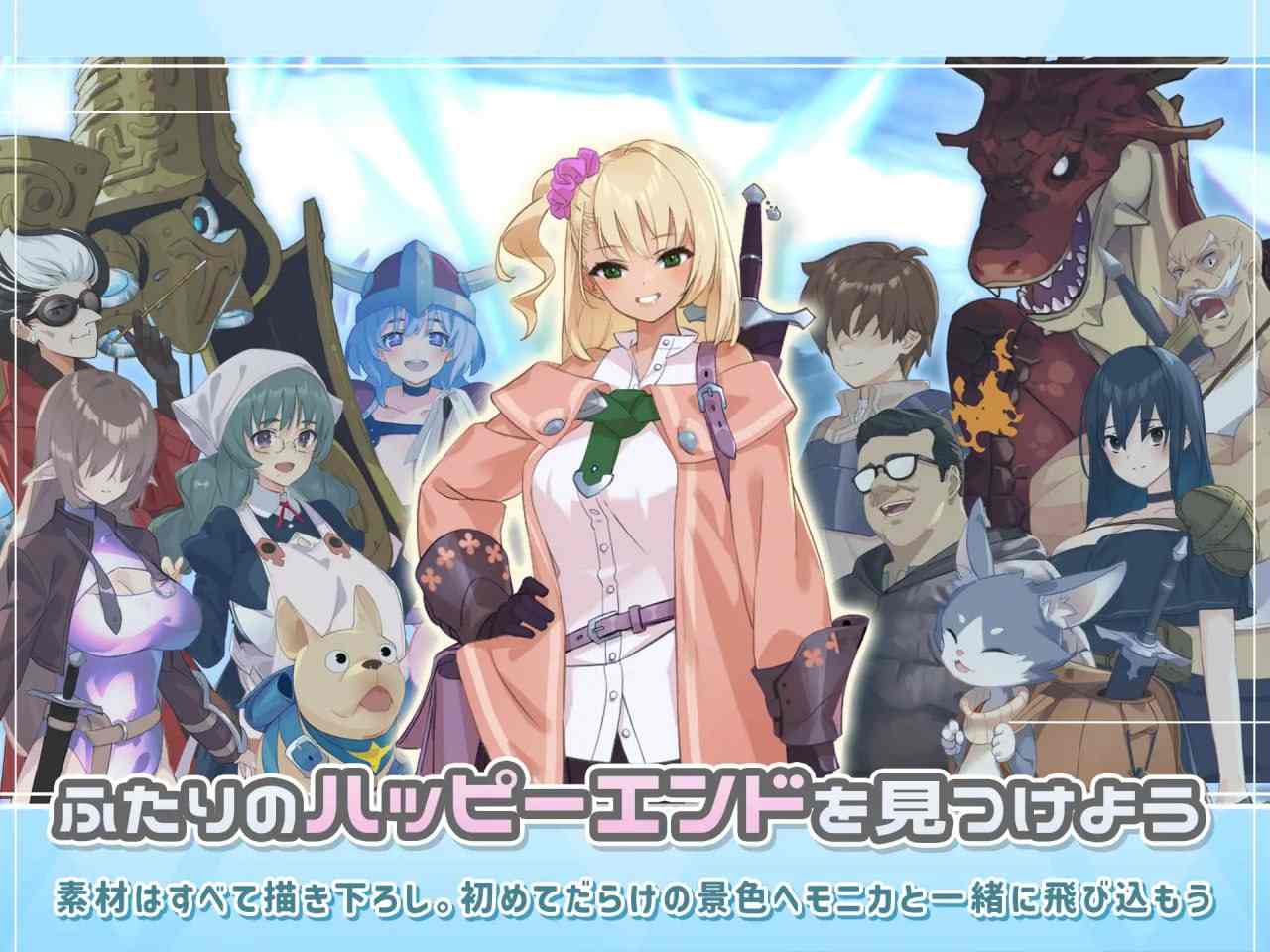 PC/RPG/#地下城与少女   #ダンジョンウィズガール 官方中文版+存档-第2张图片-萌站