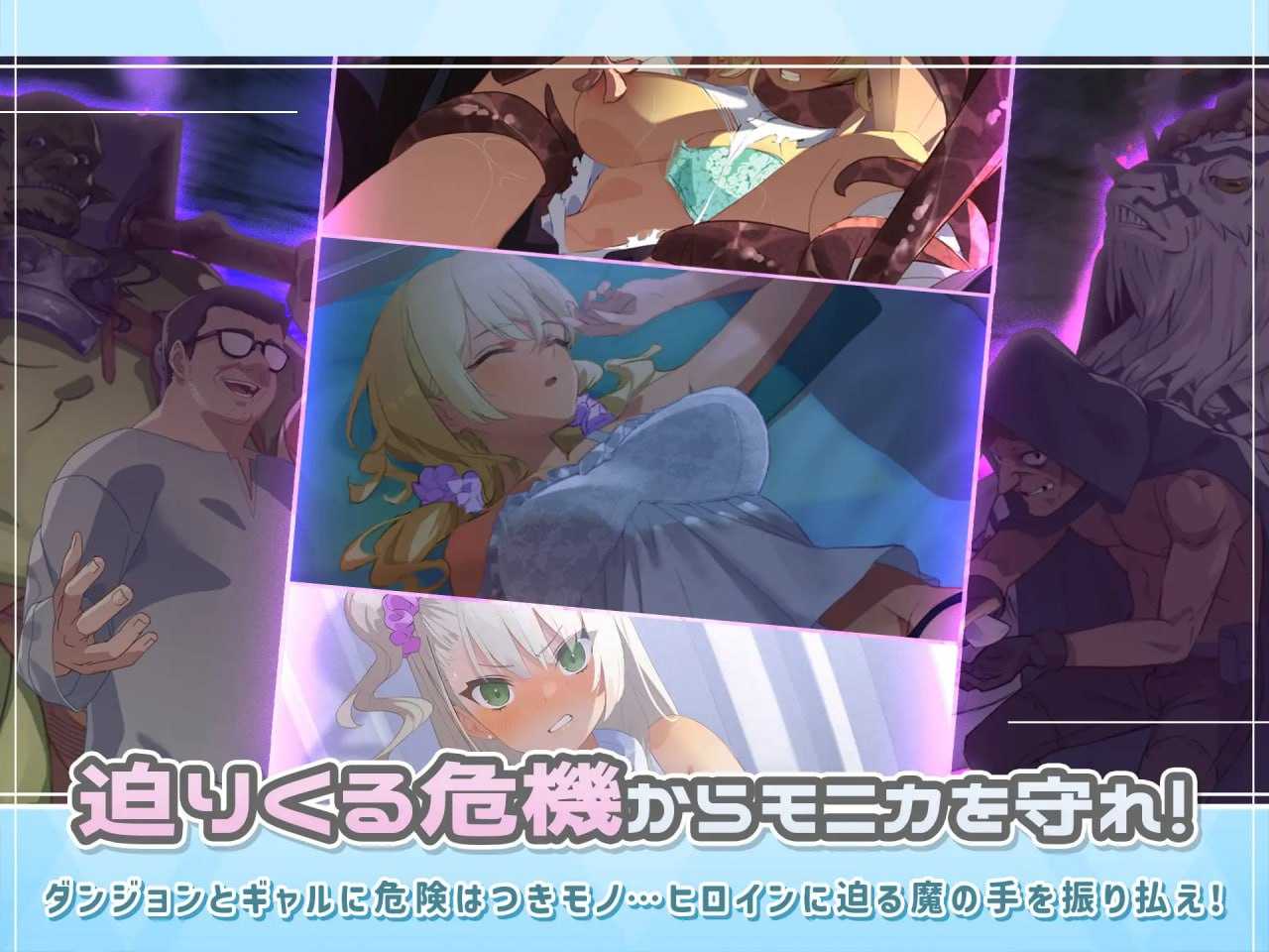 PC/RPG/#地下城与少女   #ダンジョンウィズガール 官方中文版+存档-第3张图片-萌站