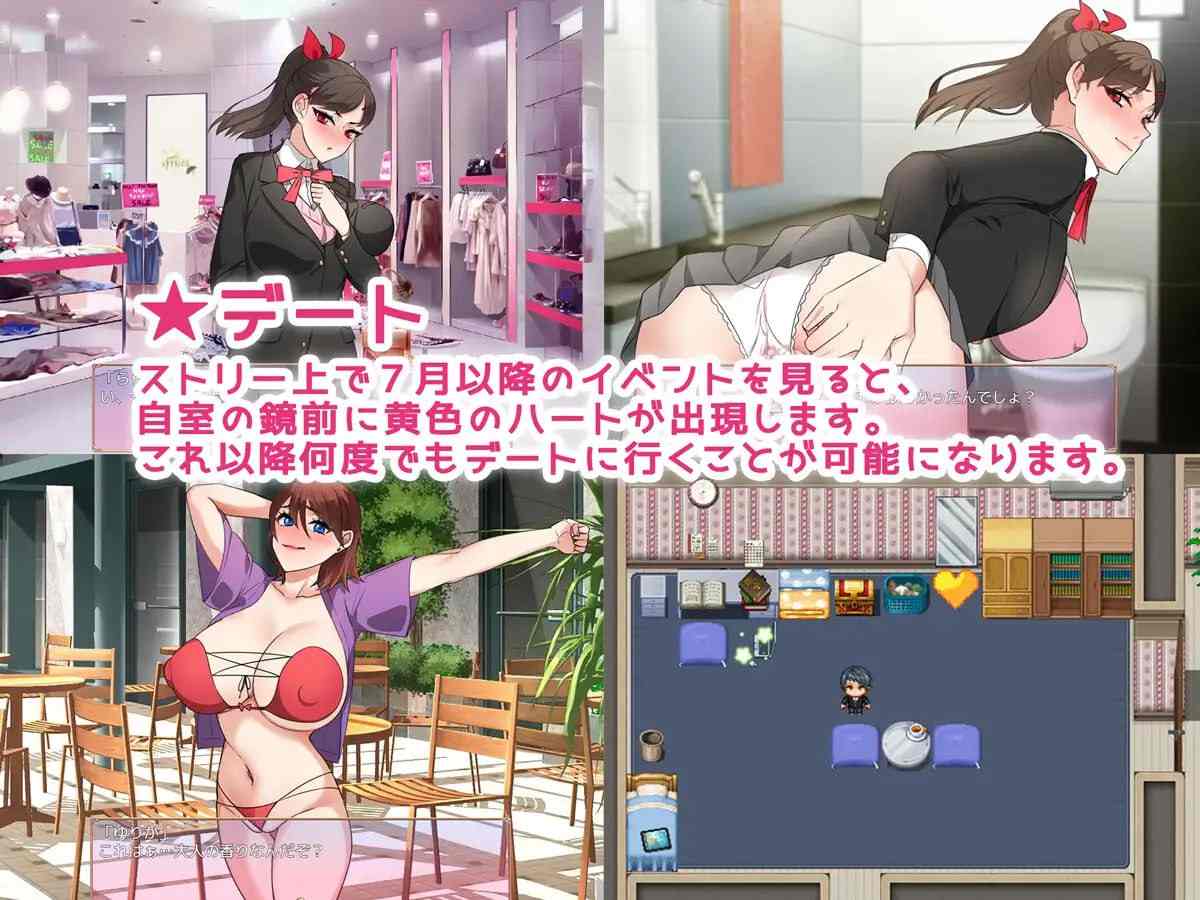 PC/RPG/#NTR姐姐 ～纯爱与被夺走也由你决定～ #NTRお姉ちゃん  ～純愛も寝取られもキミ次第～ v1.2 挂载AI汉化版+存档