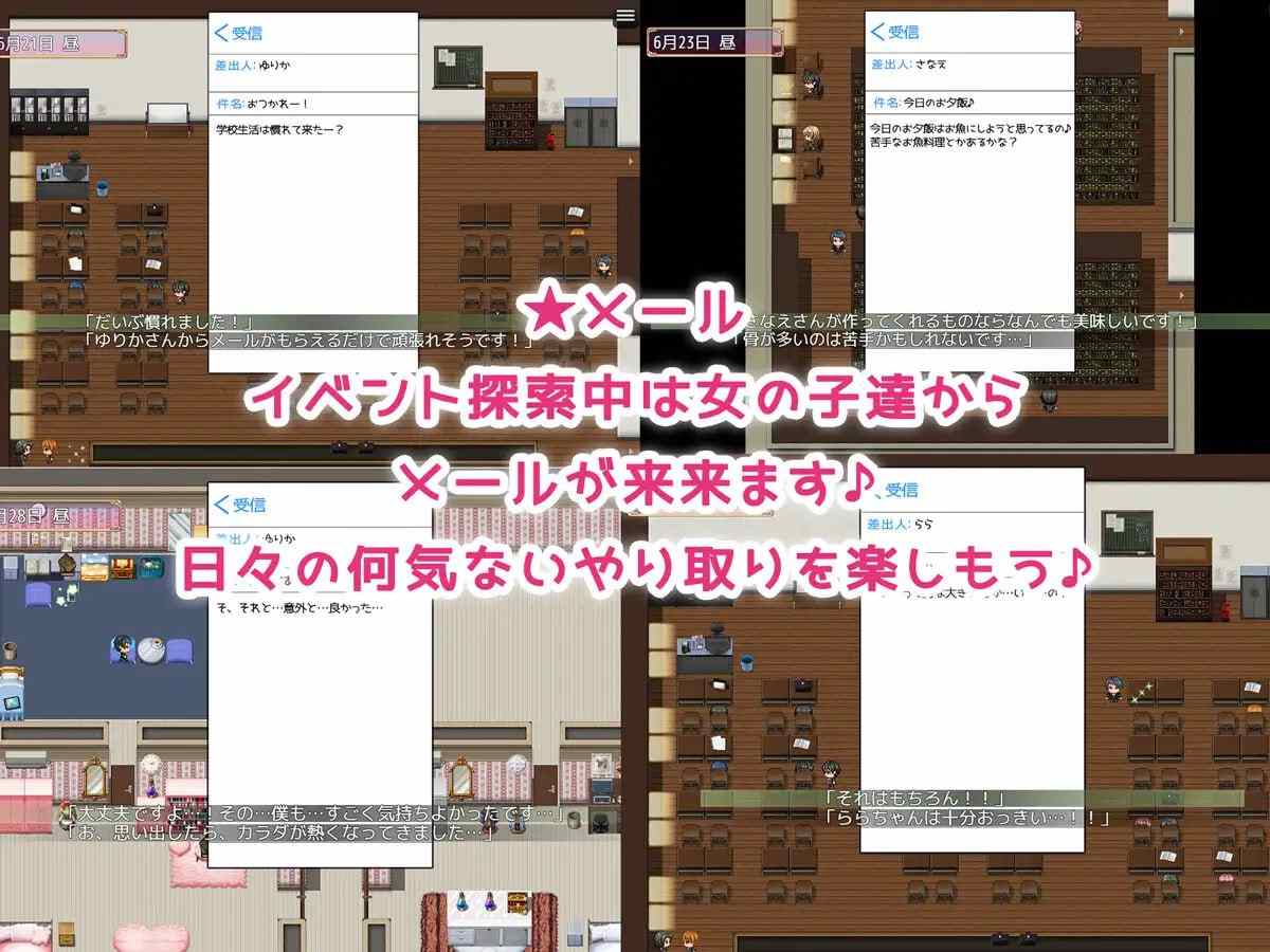 PC/RPG/#NTR姐姐 ~纯爱与被夺走也由你决定~ #NTRお姉ちゃん ~純愛も寝取られもキミ次第~ v1.2 挂载AI汉化版+存档-第3张图片-萌站 PC/RPG/#NTR姐姐 ~纯爱与被夺走也由你决定~ #NTRお姉ちゃん ~純愛も寝取られもキミ次第~ v1.2 挂载AI汉化版+存档-第3张图片-萌站