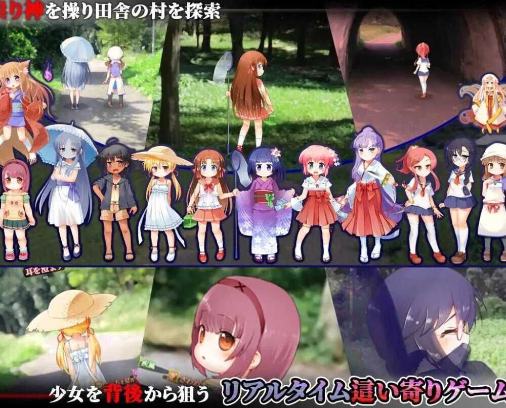 SLG/汉化 神隠し しょぅじょ贄1.0.5+神隠しAfter-第2张图片-萌站 SLG/汉化 神隠し しょぅじょ贄1.0.5+神隠しAfter-第2张图片-萌站