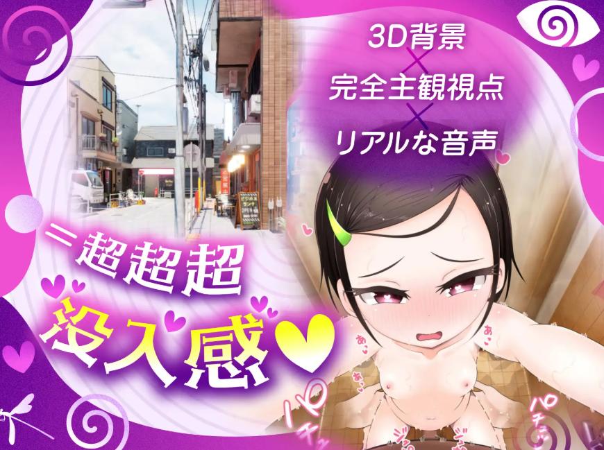 [催眠ADV/PC/AI汉化]少女催○～只需转动手指的简单催○～V1.1