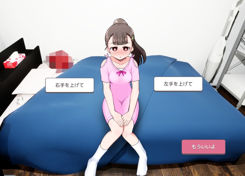 [催眠ADV/PC/AI汉化]少女催○～只需转动手指的简单催○～V1.1-第3张图片-萌站