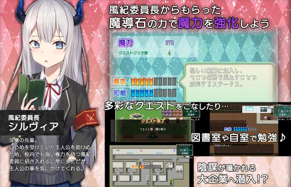 [RPG/PC/AI汉化]震撼!控制-对魔物娘辣妹的报复强○-Ver23.01.28-第6张图片-萌站