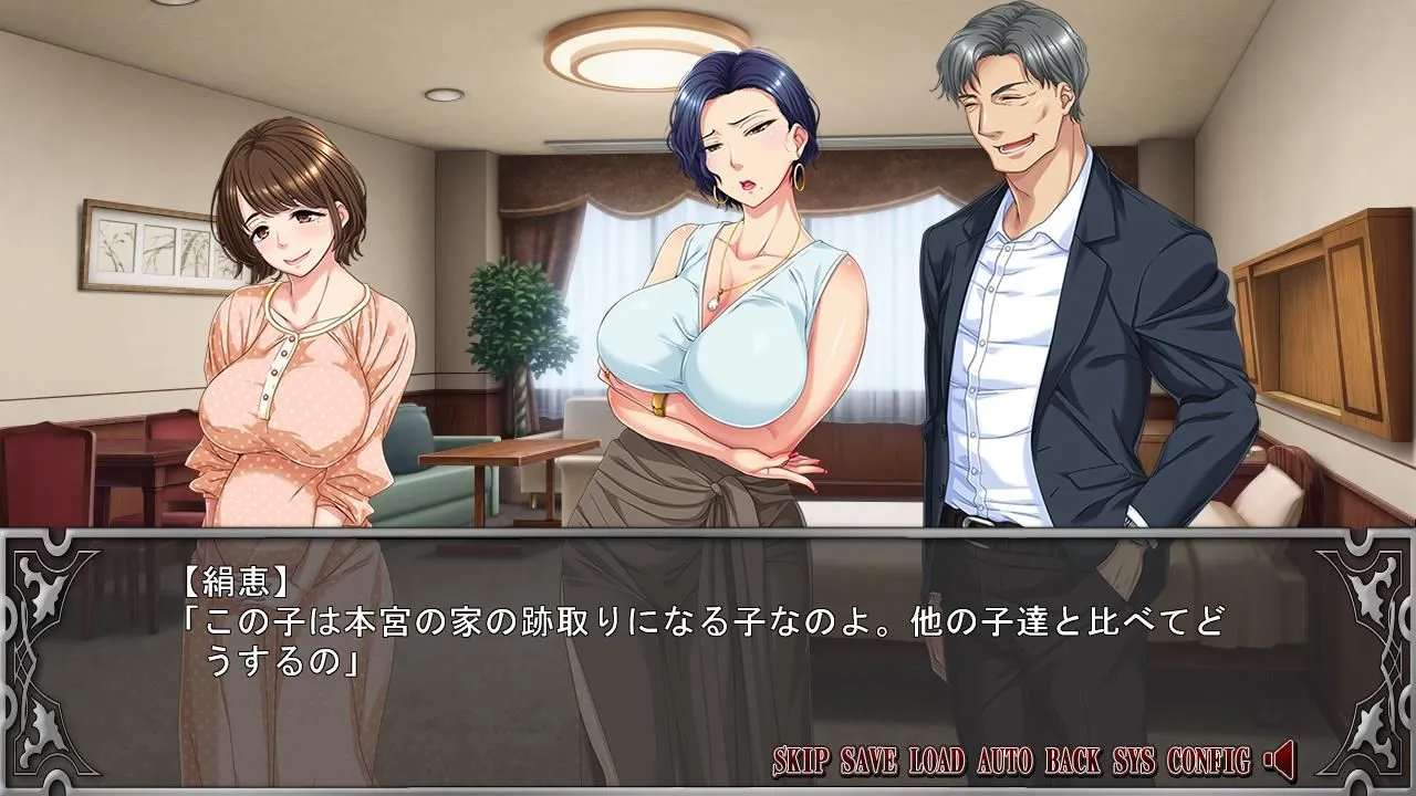 【日式ADV/AI汉化/拔作】我的岳母~和傲慢女社长一起生活的日子 妻の母～傲慢女社長と同居の日々～ AI汉化版【600M/CV】-第2张图片-萌站