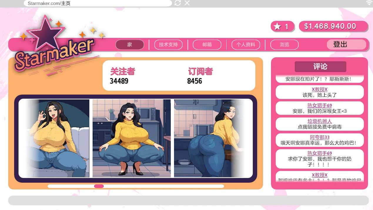 【养成SLG/调教版AI色翻+润色/步兵】造星者物语 Starmaker Story v1.6B Genmini2.5 AI 翻译版 步兵版 【500M/更新】-第2张图片-萌站
