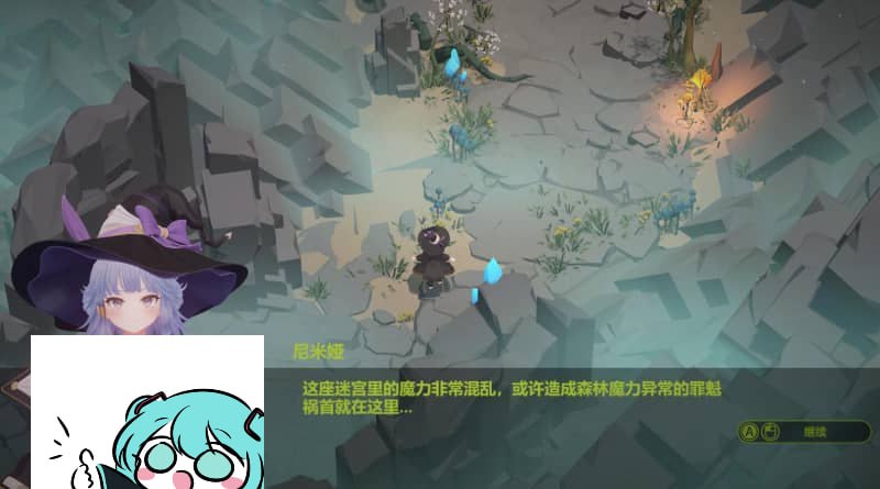 PC/RPG/#魔女的迷宫  #Witch Dungeon v1.0官方中文版 -第2张图片-萌站