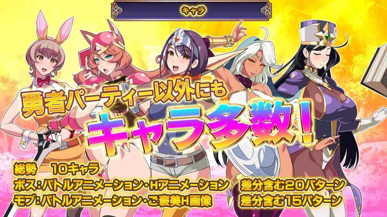 PC/SLG/#反击的魔王大人  #反撃の魔王様 机翻汉化版+存档-第2张图片-萌站