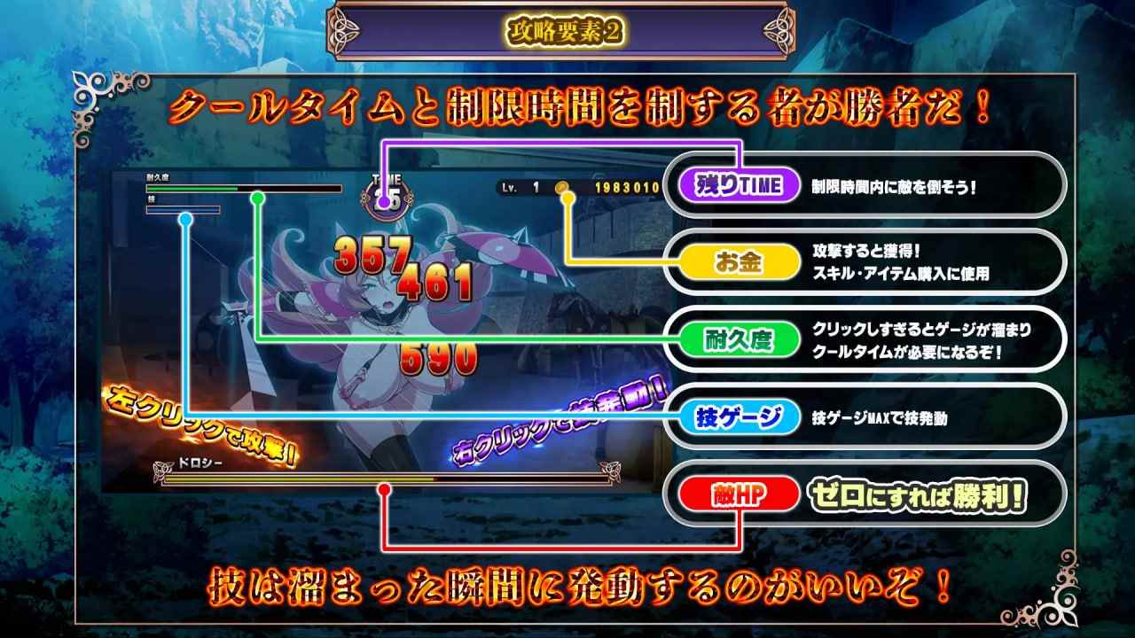 PC/SLG/#反击的魔王大人  #反撃の魔王様 机翻汉化版+存档-第4张图片-萌站