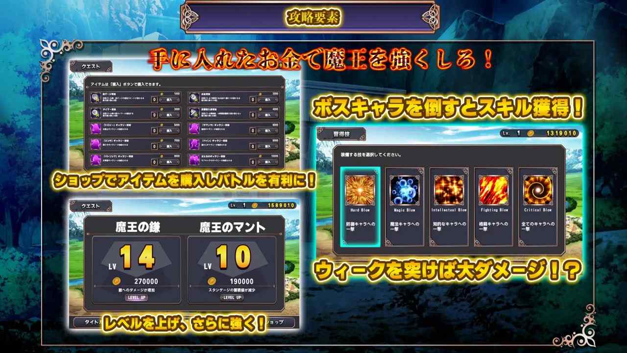 PC/SLG/#反击的魔王大人  #反撃の魔王様 机翻汉化版+存档-第5张图片-萌站