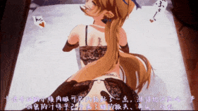 新作-14.(剧情)家中的绝美金丝雀女友卡提希娅被带回来的朋友肏成出轨便器-第27张图片-萌站