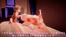 新作-14.(剧情)家中的绝美金丝雀女友卡提希娅被带回来的朋友肏成出轨便器-第42张图片-萌站