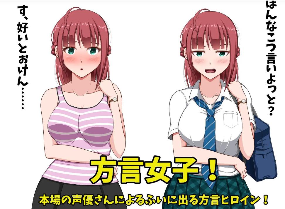 【日式/RPG/AI汉化/NTR】发生在夏神家的事 夏神家に起きたこと DeepseekV3汉化版【1.1G新作】【序号1882】