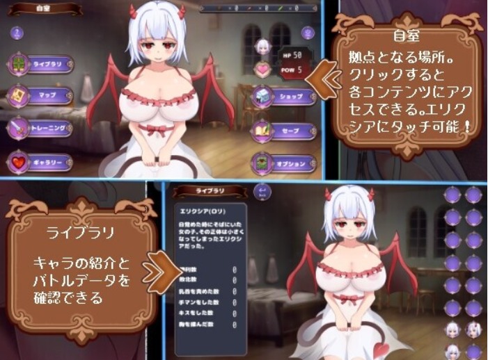【日式/RPG/AI汉化】梦魔王权サキュバスロードレガリア AI汉化版【1.2G新作】【序号1885】-第2张图片-萌站 【日式/RPG/AI汉化】梦魔王权サキュバスロードレガリア AI汉化版【1.2G新作】【序号1885】-第2张图片-萌站