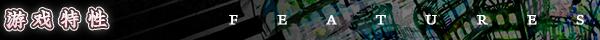 【ADV/中文】赫炎的印加诺克Fullvoice ReBORN Build.4772894 官方中文版【6.9G新作】【序号1886】-第6张图片-萌站