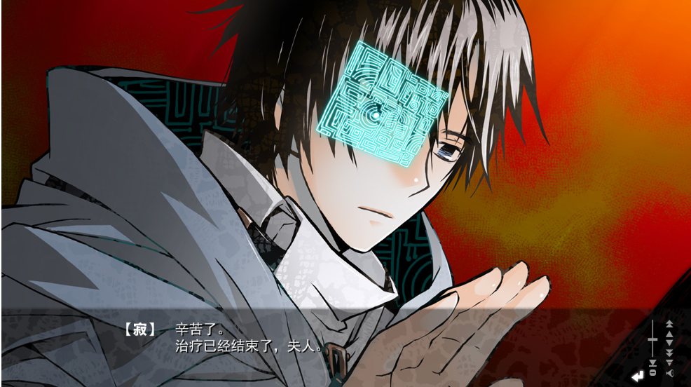 【ADV/中文】赫炎的印加诺克Fullvoice ReBORN Build.4772894 官方中文版【6.9G新作】【序号1886】-第10张图片-萌站