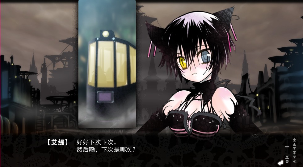 【ADV/中文】赫炎的印加诺克Fullvoice ReBORN Build.4772894 官方中文版【6.9G新作】【序号1886】-第11张图片-萌站
