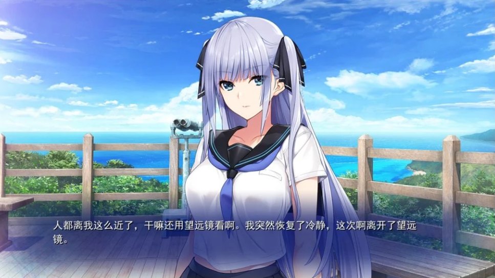 【日式/ADV/汉化/全动态/魔改版】水莲与紫苑 精翻汉化版+全CG动态化60fps魔改【2.5G全CV】【序号1890】-第5张图片-萌站