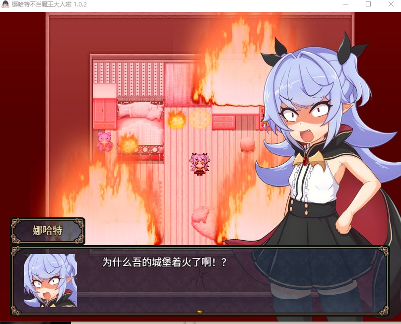 【日式/SLG/中文/PC/安卓】娜哈特不当魔王大人啦ナハトさま魔王やめるってよ 官方中文版【1.6G】【序号1892】