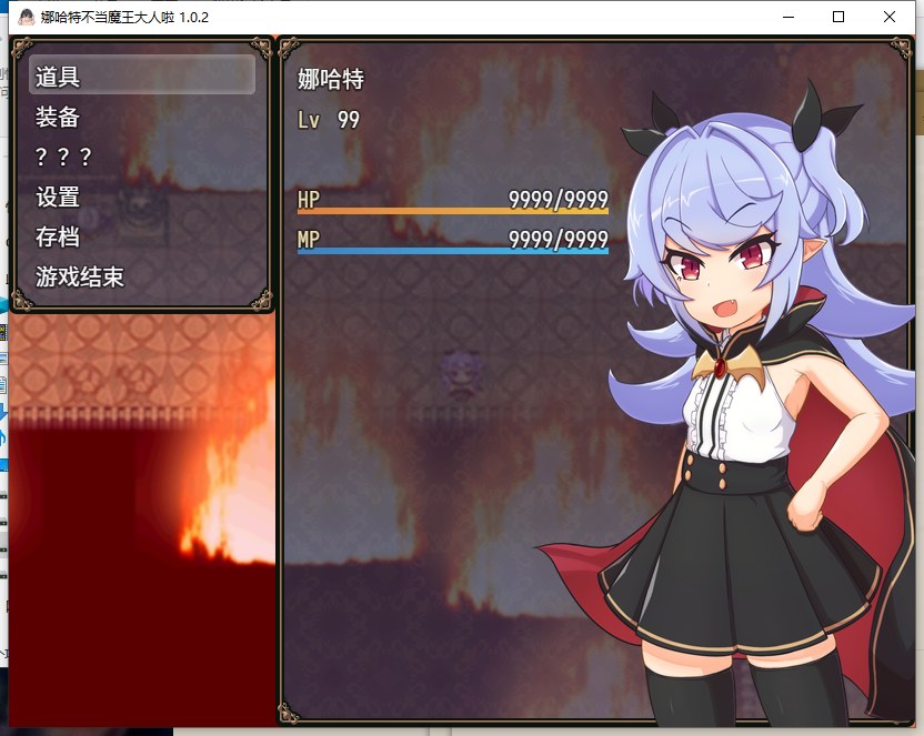 【日式/SLG/中文/PC/安卓】娜哈特不当魔王大人啦ナハトさま魔王やめるってよ 官方中文版【1.6G】【序号1892】-第2张图片-萌站