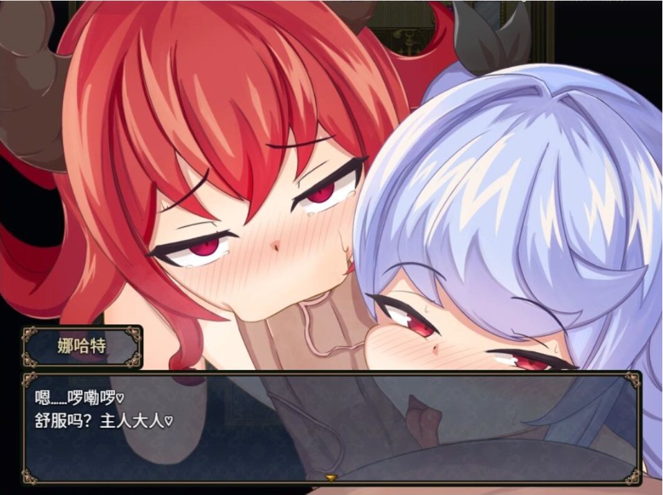 【日式/SLG/中文/PC/安卓】娜哈特不当魔王大人啦ナハトさま魔王やめるってよ 官方中文版【1.6G】【序号1892】-第5张图片-萌站