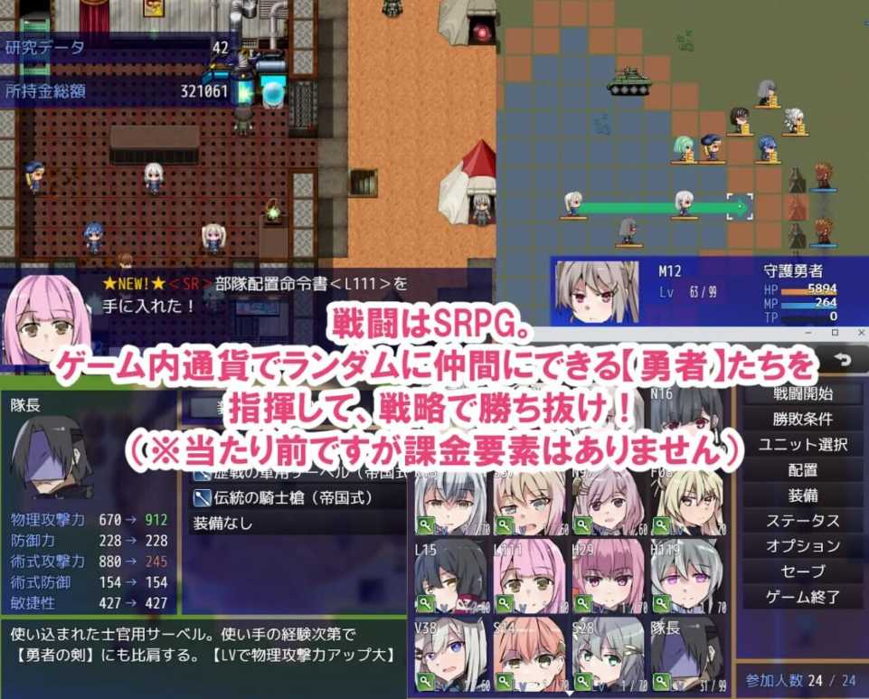 【日式/RPG/AI汉化】杏处理用勇者 杏処理用勇者 Ver1.00 官方中文版【700M新作】【序号1893】-第7张图片-萌站 【日式/RPG/AI汉化】杏处理用勇者 杏処理用勇者 Ver1.00 官方中文版【700M新作】【序号1893】-第7张图片-萌站