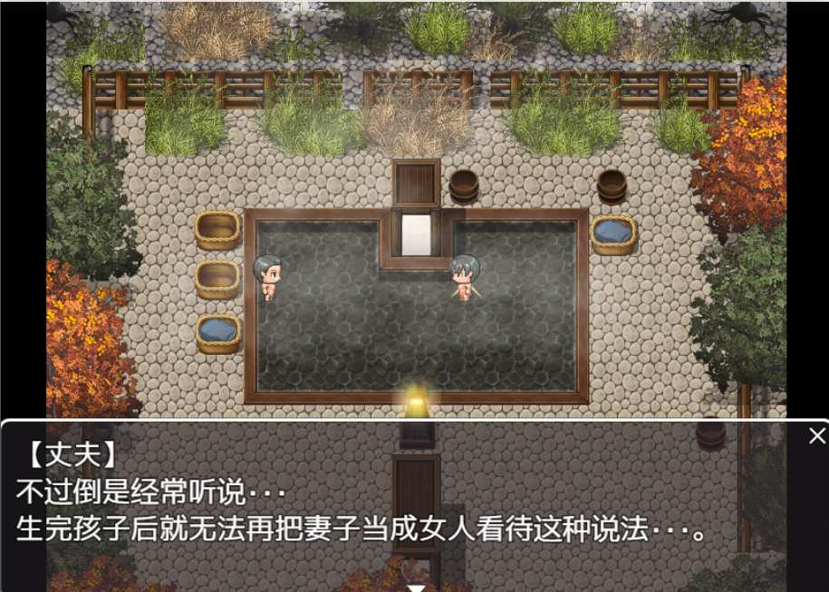 【日式/RPG/AI汉化/NTR】离树的5日 after story 離れ木の5日間 after story AI汉化内嵌版 【700M新汉化CV】【序号1898】-第2张图片-萌站 【日式/RPG/AI汉化/NTR】离树的5日 after story 離れ木の5日間 after story AI汉化内嵌版 【700M新汉化CV】【序号1898】-第2张图片-萌站