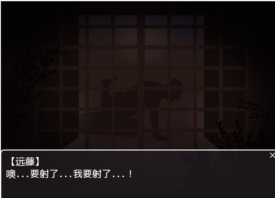 【日式/RPG/AI汉化/NTR】离树的5日 after story 離れ木の5日間 after story AI汉化内嵌版 【700M新汉化CV】【序号1898】-第5张图片-萌站 【日式/RPG/AI汉化/NTR】离树的5日 after story 離れ木の5日間 after story AI汉化内嵌版 【700M新汉化CV】【序号1898】-第5张图片-萌站