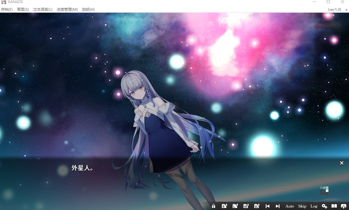 【日式/ADV/中文】奏KANADE v1.0.0 STEAM官方中文版【3.5G全CV新作】【序号1900】-第2张图片-萌站 【日式/ADV/中文】奏KANADE v1.0.0 STEAM官方中文版【3.5G全CV新作】【序号1900】-第2张图片-萌站