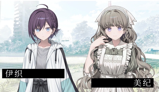 【日式/ADV/中文】奏KANADE v1.0.0 STEAM官方中文版【3.5G全CV新作】【序号1900】-第6张图片-萌站 【日式/ADV/中文】奏KANADE v1.0.0 STEAM官方中文版【3.5G全CV新作】【序号1900】-第6张图片-萌站