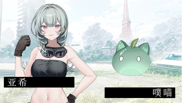 【日式/ADV/中文】奏KANADE v1.0.0 STEAM官方中文版【3.5G全CV新作】【序号1900】-第7张图片-萌站 【日式/ADV/中文】奏KANADE v1.0.0 STEAM官方中文版【3.5G全CV新作】【序号1900】-第7张图片-萌站