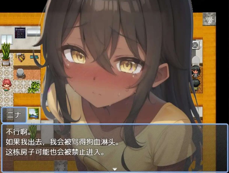 【日式/RPG/AI汉化/伪娘】与表弟的暑假 ロリネトリ いとことの夏休み AI汉化版 【500M】【序号1901】