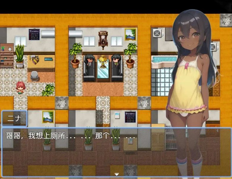 【日式/RPG/AI汉化/伪娘】与表弟的暑假 ロリネトリ いとことの夏休み AI汉化版 【500M】【序号1901】-第2张图片-萌站 【日式/RPG/AI汉化/伪娘】与表弟的暑假 ロリネトリ いとことの夏休み AI汉化版 【500M】【序号1901】-第2张图片-萌站